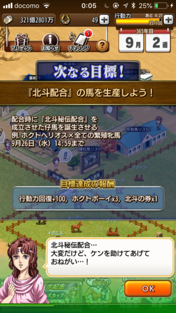 日頃お世話になっているリスト ツール ブログ かゆいところに手が届く ダビマス無課金 微課金中級者向けブログ